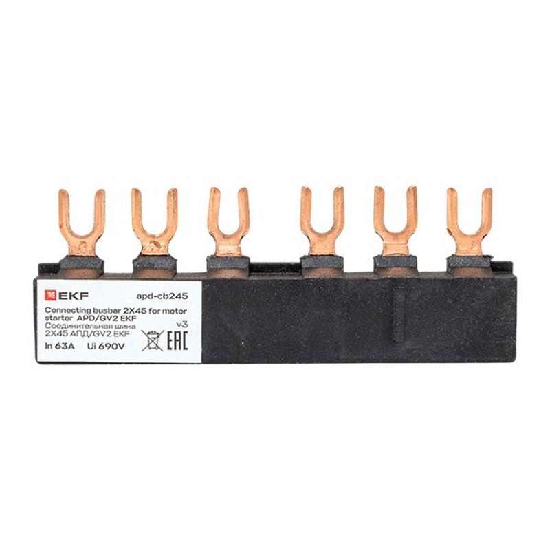 Шина соединительная 2x45 АПД/GV2 | apd-cb245 | EKF — миниатюра 2