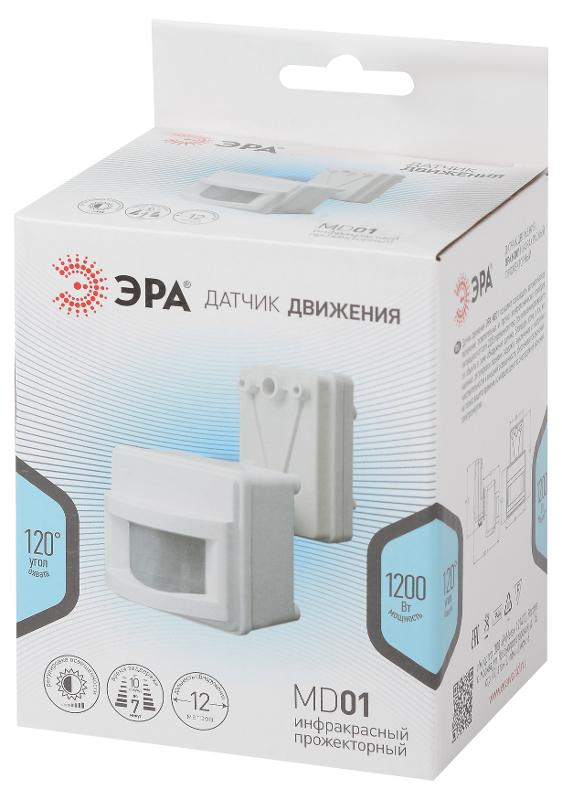 Датчик движения MD 01 прожекторный 1200Вт, IP-44, 12м (50/400) | Б0043807 | ЭРА — миниатюра 2