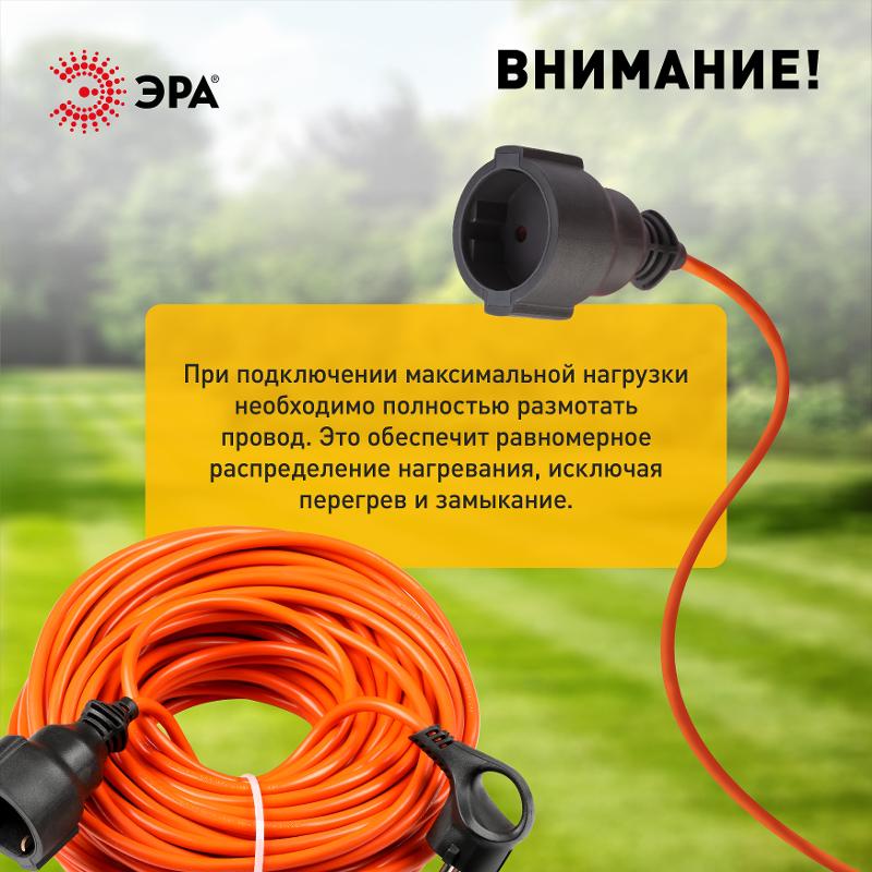 Удлинитель силовой UPx-1e-3x1-30m в бухте с заземлением 1 розетка 30м ПВС 3х1мм2 | Б0048679 | ЭРА — миниатюра 4