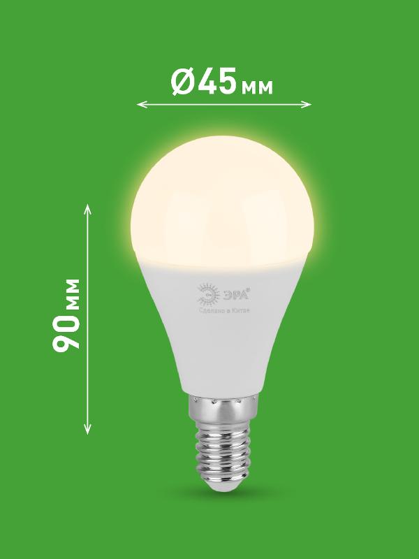 Лампа светодиодная  GREEN LINE LED P45-15W-830-E14 GL E14 15 Вт шар теплый свет | Б0066982 | ЭРА — миниатюра 2