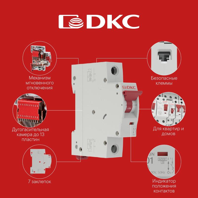 Выключатель автоматический четырёхполюсный YON max MD63N 4п 6A C 6kA | MD63N-4PC6 | DKC — миниатюра 7