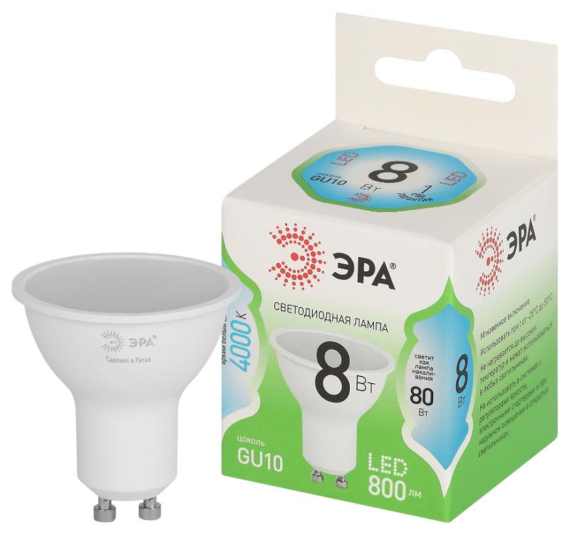 Лампа светодиодная  GREEN LINE LED MR16-8W-840-GU10 GL GU10 8 Вт софит яркий белый свет | Б0067083 | ЭРА — ЭРА (Энергия света)