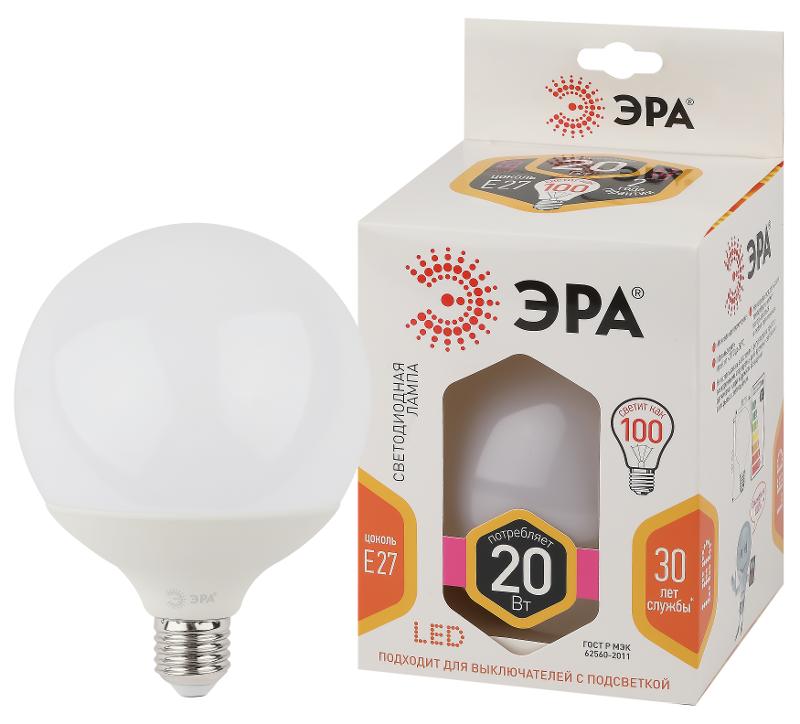 Лампа светодиодная LED G125-20W-2700K-E27 (диод, шар декор, 20Вт, тепл, E27) (20/240) | Б0049080 | ЭРА — ЭРА (Энергия света)