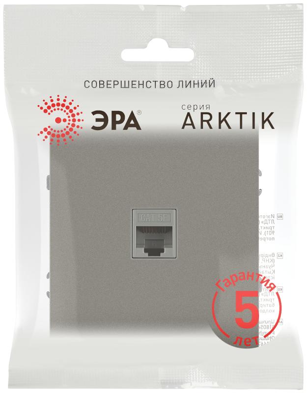 Розетка Arktik 16-3107-07 информационная RJ45 титан | Б0070480 | ЭРА — миниатюра 2