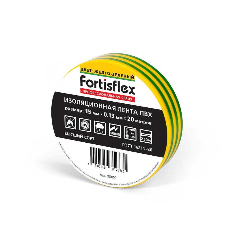 Изолента ПВХ 15x0.13х20 (ж/з) | 90810 | Fortisflex — Fortisflex