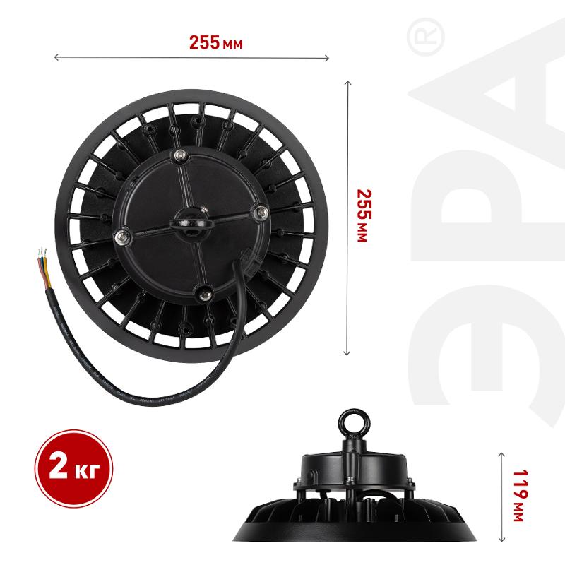 Светильник светодиодный подвесной  SPP-407-120-50K-150 150Вт 22500лм 5000K 80Ra Кп<5% КСС Д (120◦) 5 лет IP65 | Б0067361 | ЭРА — миниатюра 2