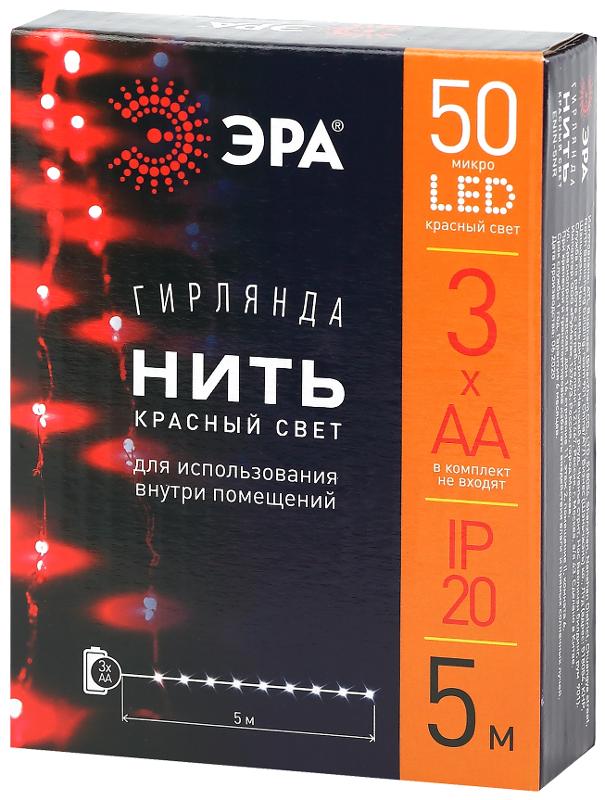 Гирлянда светодиодная  Нить 5 м красный свет,  на эл.пит.АА   ENIN -5NR   IP20 (100/2500) | Б0047963 | ЭРА — миниатюра 3