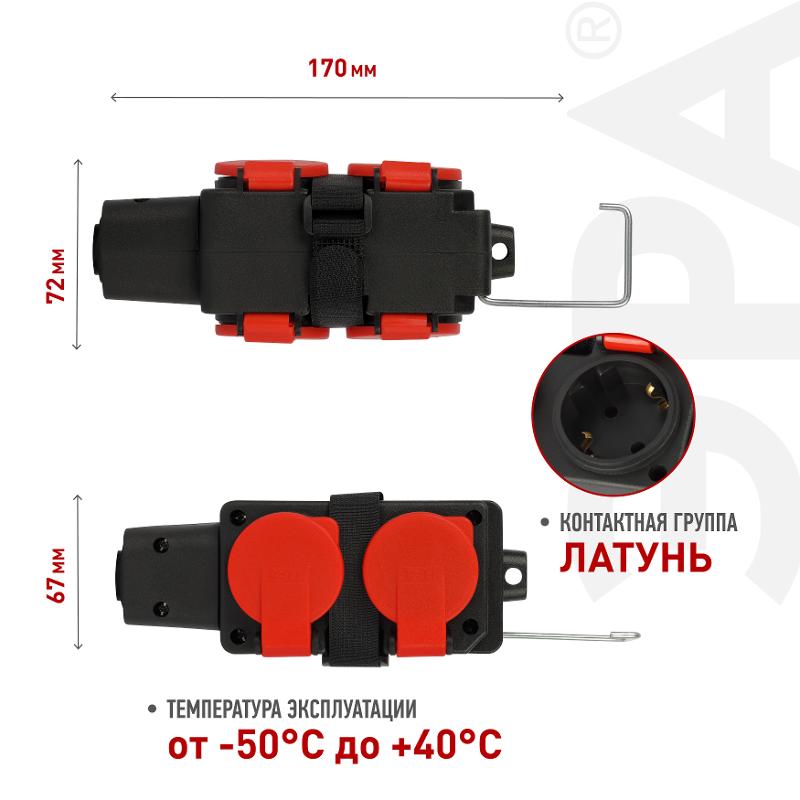 Колодка ЭРА KB-4e-R-IP44 с заземлением 4 розетки 16A IP44 красная | Б0072715 | ЭРА — миниатюра 2