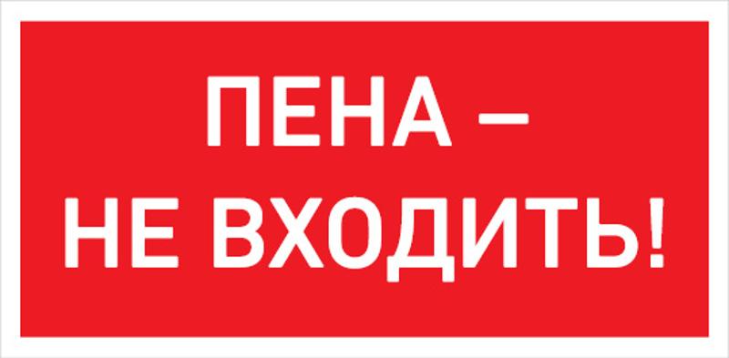 Светильник светодиодный взрывозащищенный PROTON LED Exd-W016 ПЕНА, НЕ ВХОДИТЬ! Б/К | 1389000280 | Световые Технологии — миниатюра 1