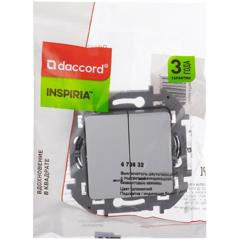 Inspiria Алюминий Выключатель 2-клавишный с подсветкой С/У без рамки — миниатюра 9