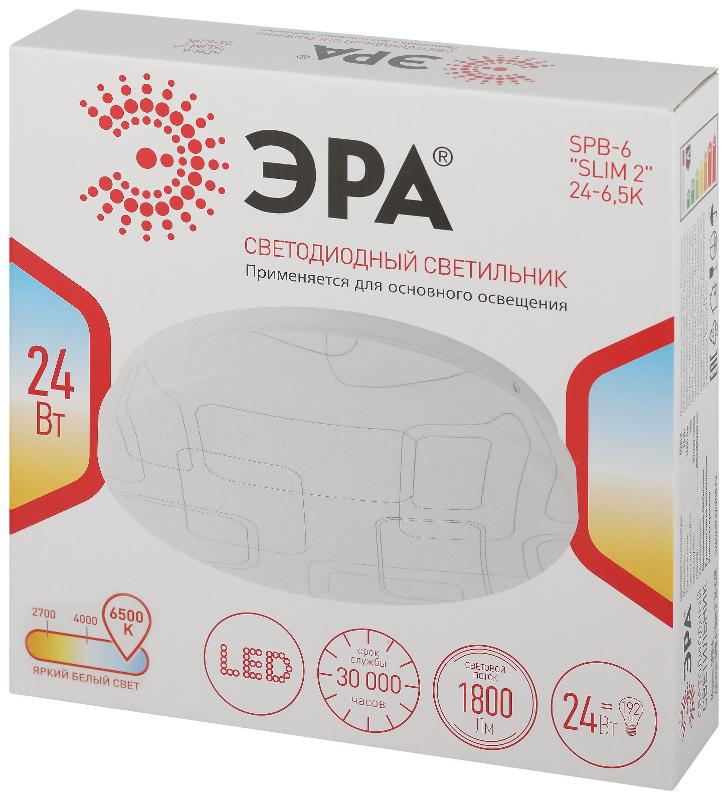 Светильник светодиодный декоративный бытовой SPB-6-slim 2-24-6K 24Вт 6500K | Б0050381 | ЭРА — миниатюра 3
