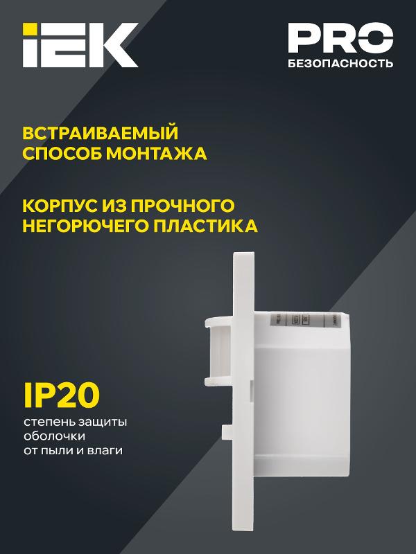 Датчик движения ДД 030 белый 500Вт 160гр 9м IP20 | LDD12-030-500-001 | IEK — миниатюра 4