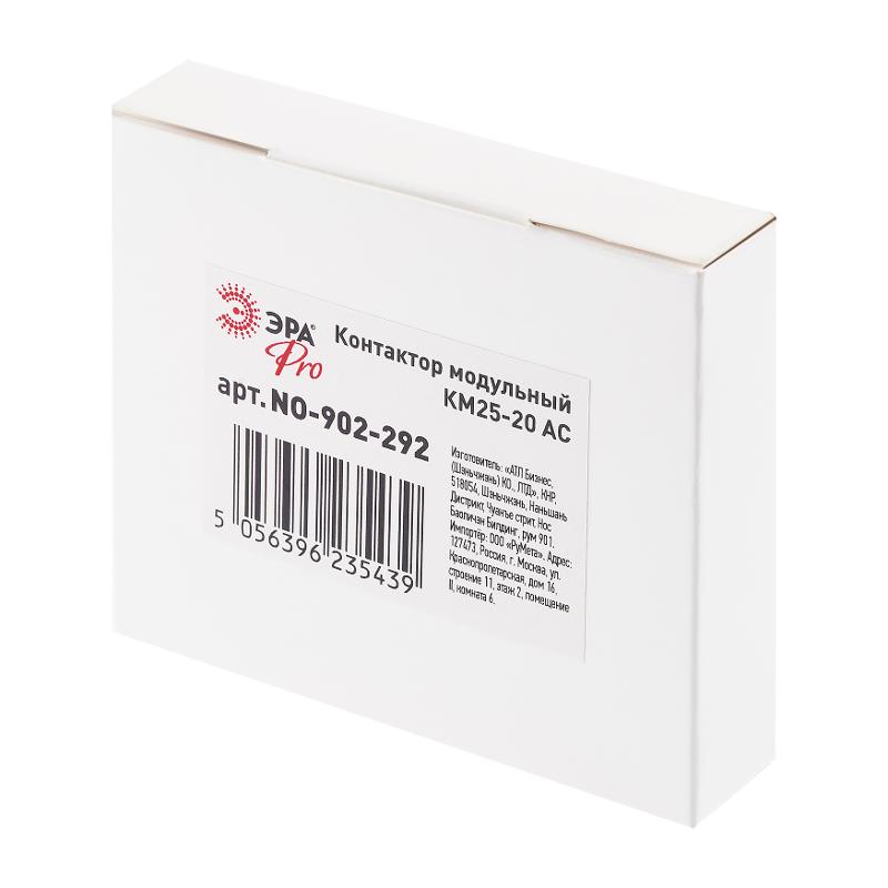 Контактор модульный NO-902-292 Pro-292 КМ25-20 AC (12/120/3600) | Б0049157 | ЭРА — миниатюра 3