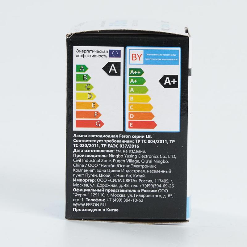 Лампа светодиодная для белт лайта LB-37 (1W) 230V E27 6400K G45 | 25115 | FERON — миниатюра 5