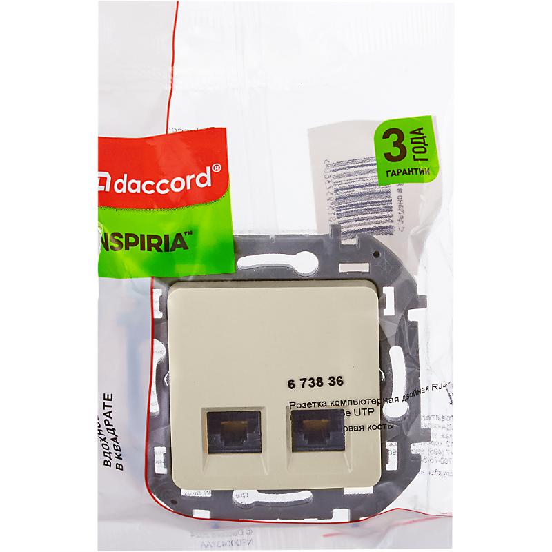 Inspiria Слоновая кость Розетка 2-ая компьютерная RJ45 С/У категория 5e UTP — миниатюра 6