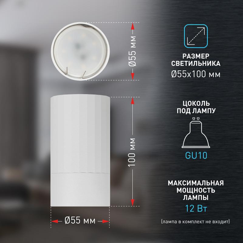 Светильник настенно-потолочный спот OL32 WH MR16 GU10 IP20 белый | Б0056377 | ЭРА — миниатюра 4