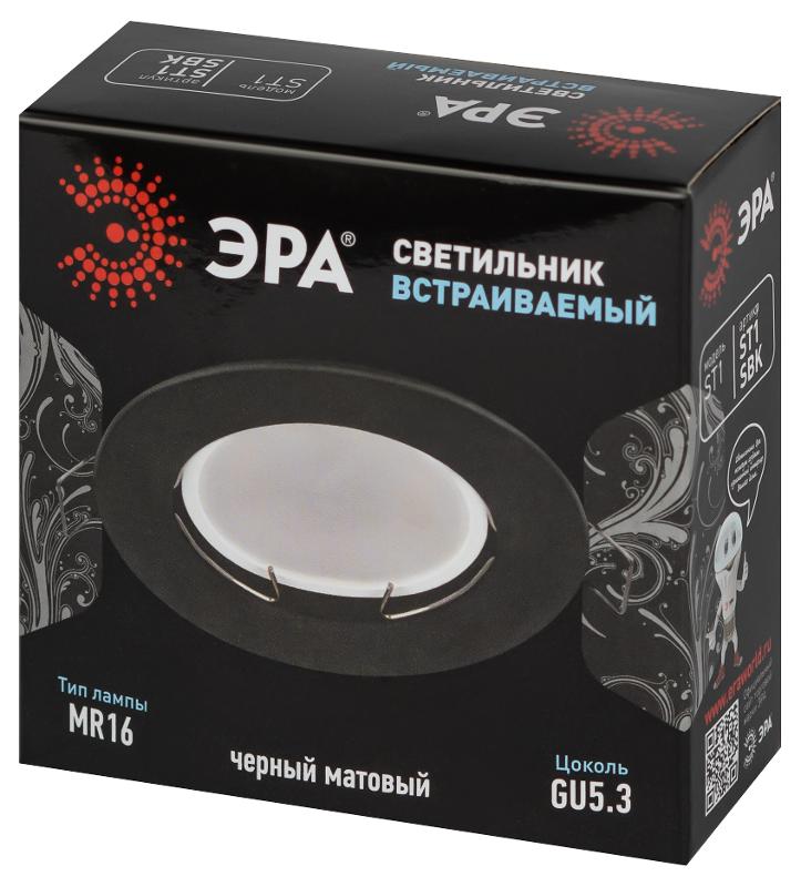 Светильник встраиваемый штампованный ST1 SBK MR16 GU5.3 черный матовый | Б0059741 | ЭРА — миниатюра 2
