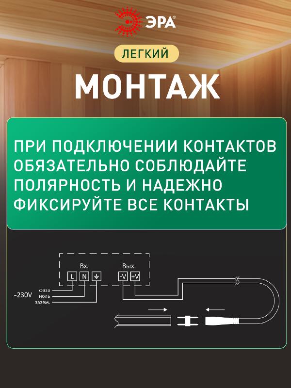 Набор коннекторов  LS-connector-15mm-D-IP68-bath для термостойкой светодиодной ленты, 2 шт.  | Б0062253 | ЭРА — миниатюра 4