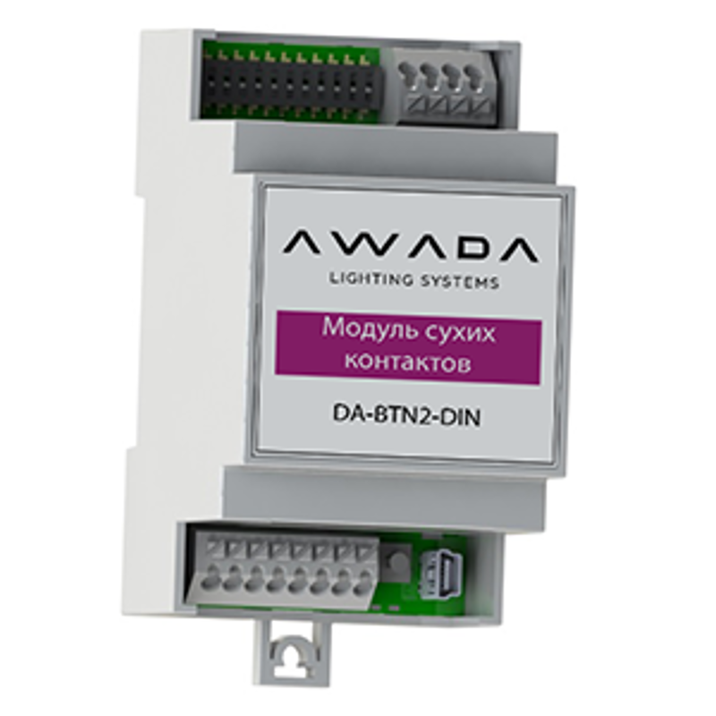 Модуль сухих контактов AWADA DA-BTN2-DIN | DA-BTN2-DIN | VARTON — VARTON