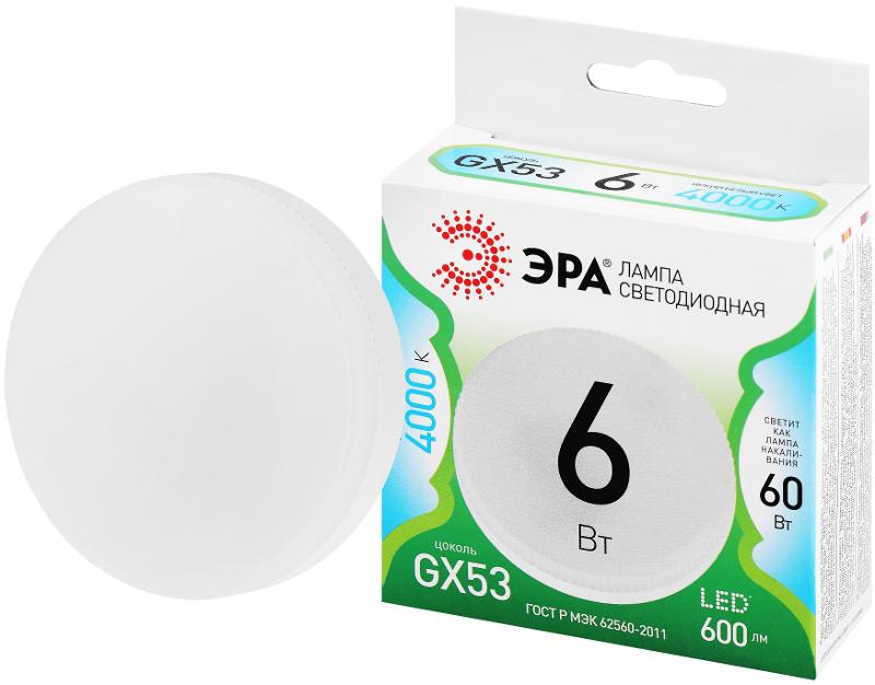 Лампа светодиодная  LED GX-6W-840-GX53 GL GX53 6 Вт таблетка яркий белый свет | Б0066999 | ЭРА — ЭРА (Энергия света)