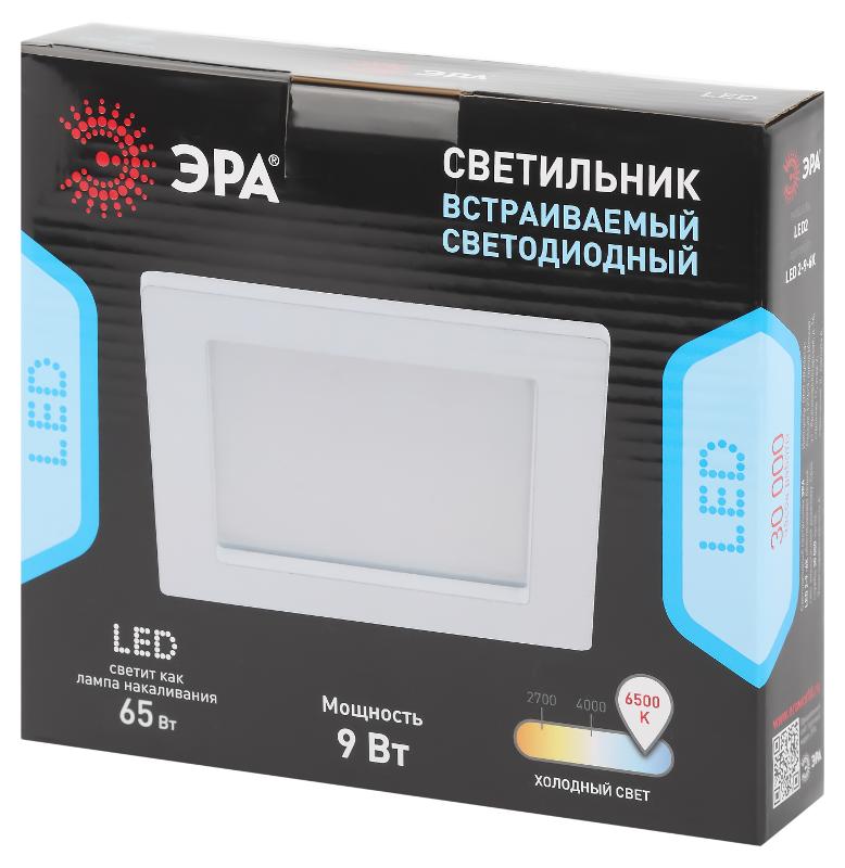 Светильник светодиодный встраиваемый downlight LED 2 9Вт 6500К белый квадрат | Б0019837 | ЭРА — миниатюра 2