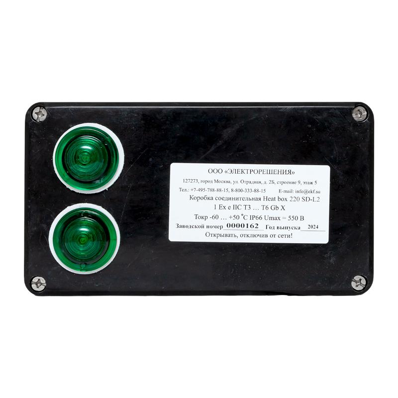 Коробка соединительная Heat box 220 SD-L2 для греющего кабеля | HB220SDL2 | EKF — миниатюра 9
