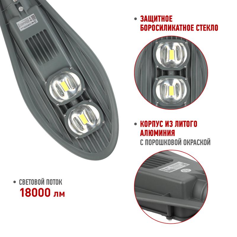 Светильник светодиодный консольный уличный ДКУ SPP-5-120-5K-W 120Вт 5000К IP65 18000Лм IP65 | Б0029444 | ЭРА — миниатюра 5