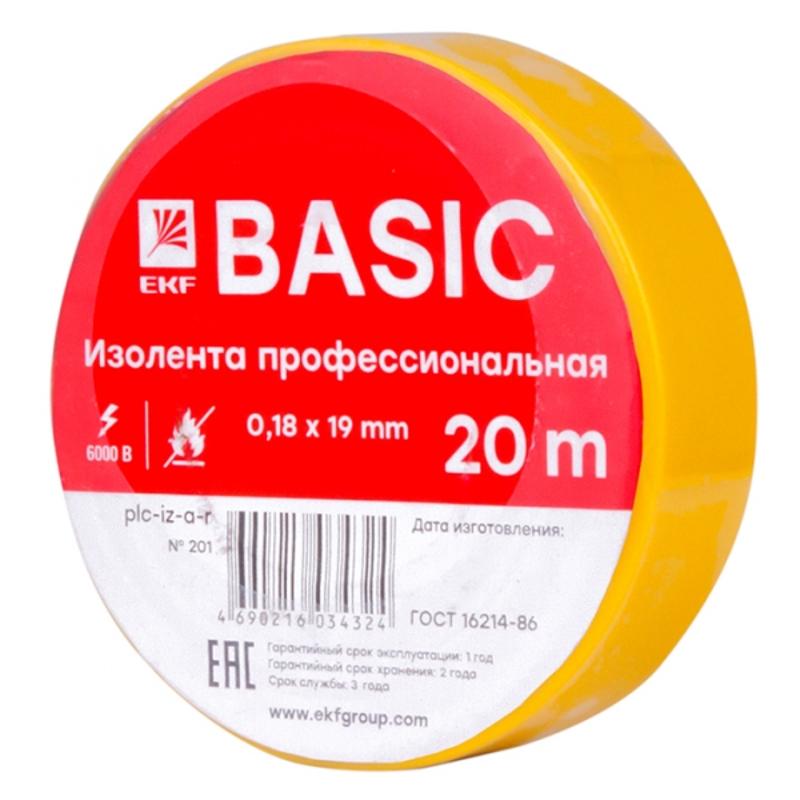 Изолента, класс А (профессиональная), 0.18х19мм, 20 метров, желтая EKF Simple | plc-iz-a-y | EKF — EKF