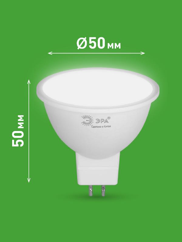 Лампа светодиодная  GREEN LINE LED MR16-15W-840-GU5.3 GL 15Вт софит яркий белый свет GU5.3 | Б0070073 | ЭРА — миниатюра 3