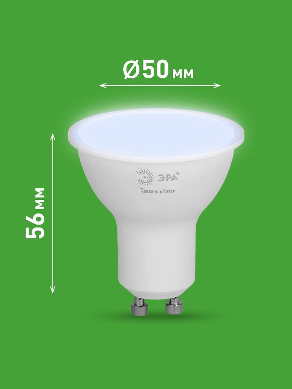 Лампа светодиодная  GREEN LINE LED MR16-15W-865-GU10 GL 15Вт софит холодный свет GU10 | Б0070074 | ЭРА — миниатюра 3