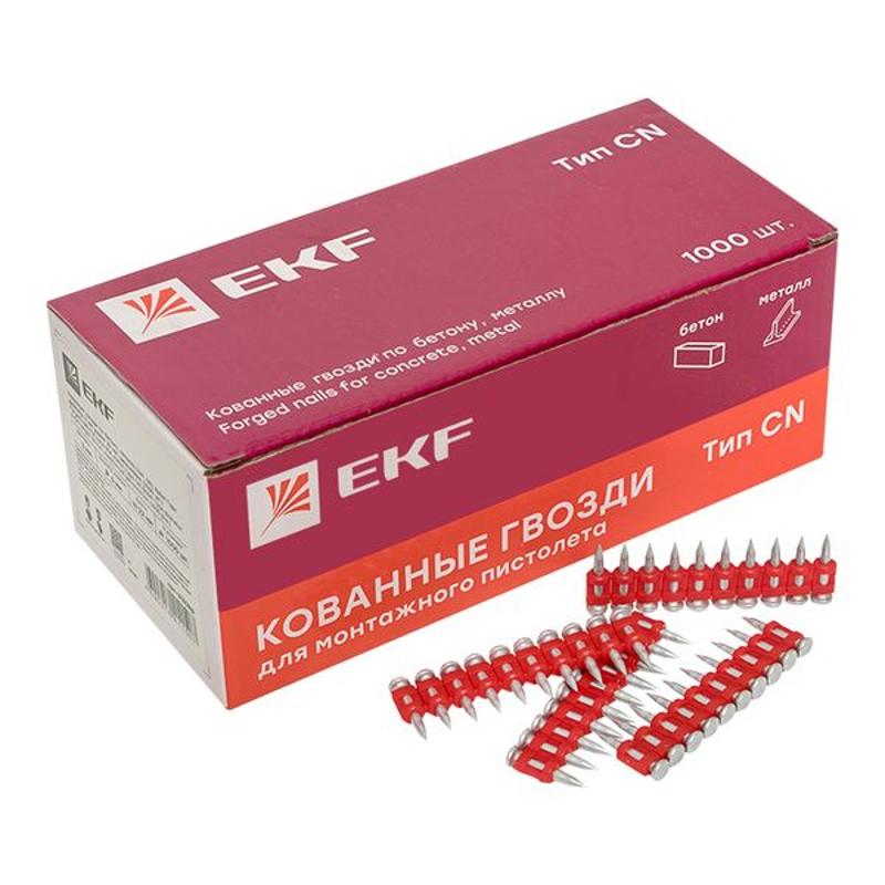 Кованные гвозди по бетону, металлу для монтажного пистолета (тип CN) Bullet Type d 3 мм длина 25 мм, цинкование (1000 шт.) Expert | cpn-3025bp | EKF — миниатюра 18