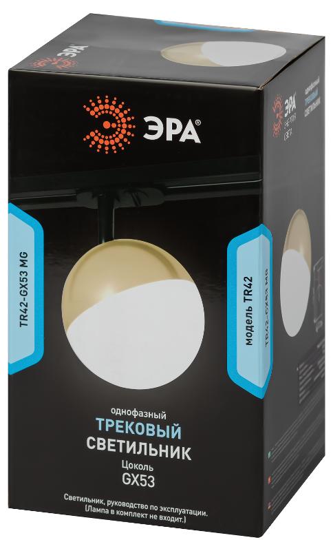 Светильник трековый однофазный TR42-GX53 MG под лампу GX53 матовое золото | Б0054179 | ЭРА — миниатюра 3