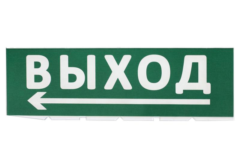 Сменное табло "Выход, стрелка налево" зеленый фон для "Топаз" | SQ0349-0219 | TDM — TDM ELECTRIC