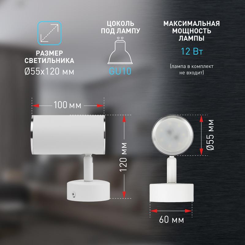 Светильник настенно-потолочный спот OL35 WH MR16 GU10 IP20 белый, хром | Б0056363 | ЭРА — миниатюра 3