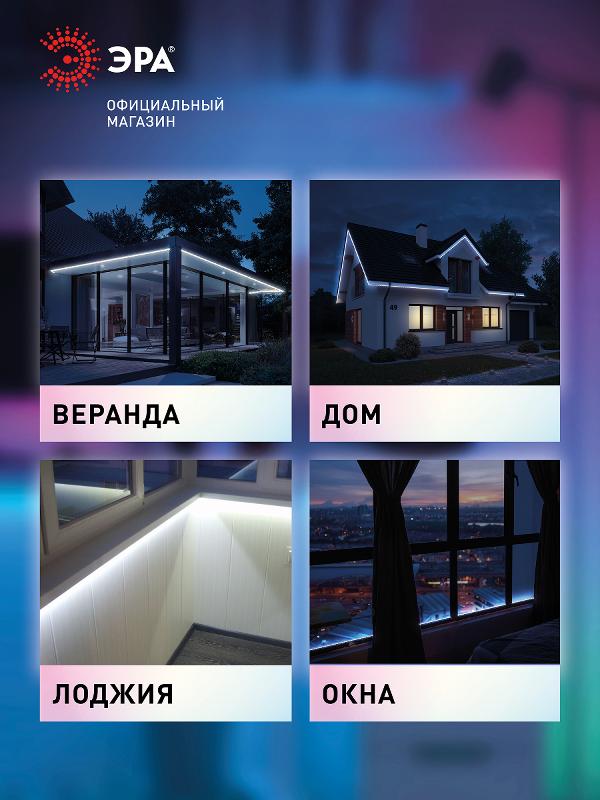 Блок питания  LP-LED 250W-IP67-24V-S | Б0061148 | ЭРА — миниатюра 4