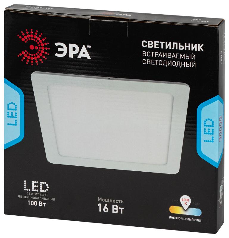 Светильник светодиодный встраиваемый LED 2-16-4K квадратный 16Вт 4000К | Б0058404 | ЭРА — миниатюра 2