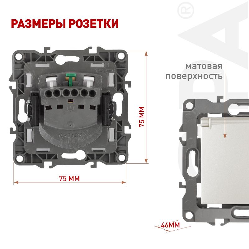 Розетка 12-2103-15 с заземлением со шторками с крышкой, 16АХ-250В, перламутр — миниатюра 3