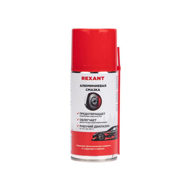 Смазка алюминиевая 210мл, аэрозоль | 85-0075 | REXANT — REXANT