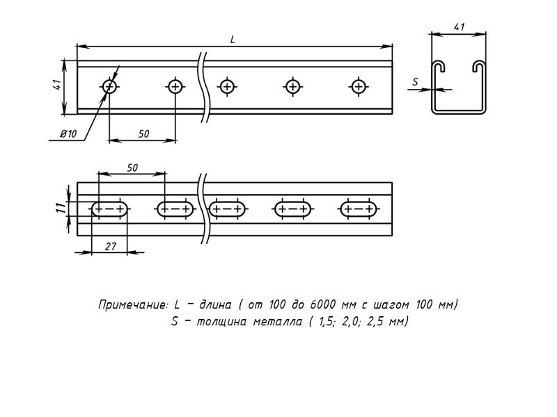 STRUT-профиль 41х41х2,5х1000  | stp41411 | EKF — миниатюра 2