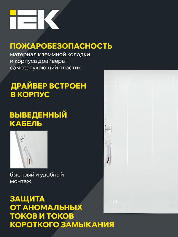 Панель LED ДВО 6586 595х595х25 50Вт 3000К опал CRI90 — миниатюра 4
