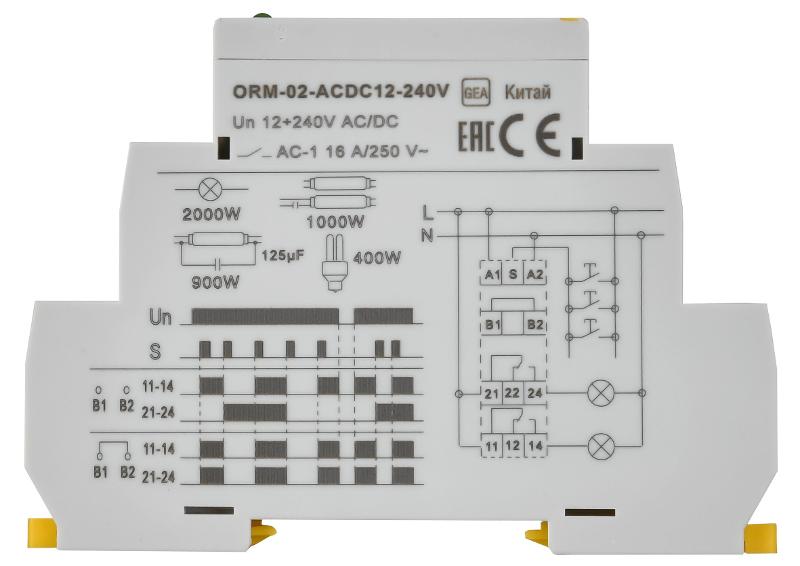 Импульсное реле ORM. 2 конт. 12-240 В AC/DC | ORM-02-ACDC12-240V | IEK — миниатюра 3