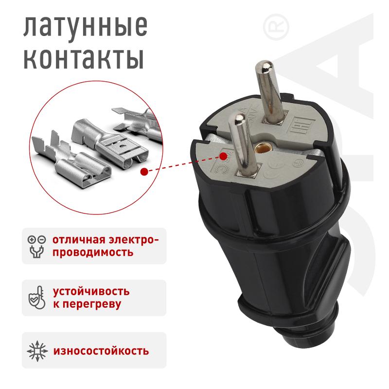 Vx2-B ЭРА Вилка с/з прямая 16A черная (24/240/5040) | Б0039674 | ЭРА — миниатюра 2