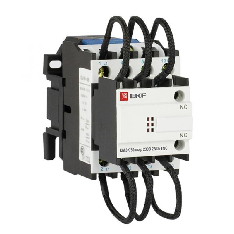 Контактор для конденсатора КМЭК 50квар 230В 2NО+1NC EKF PROxima | ctrk-s-110-50-230 | EKF — EKF