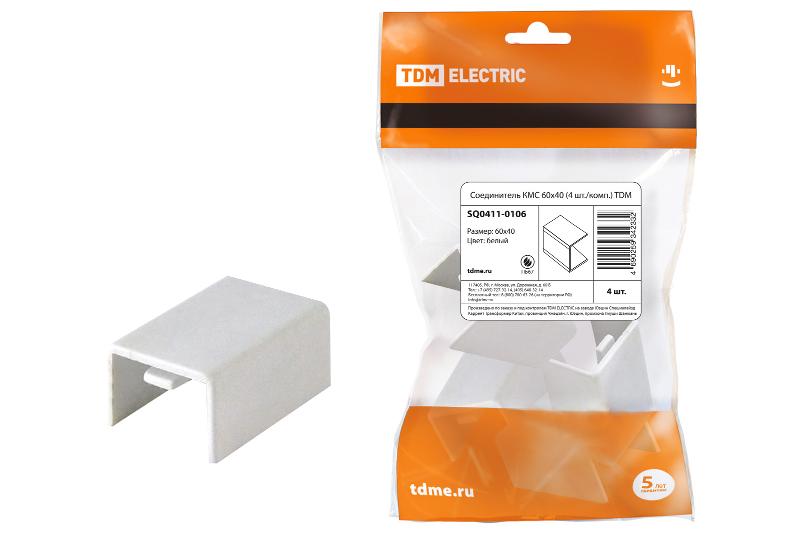 Соединитель КМС 60x40 (4 шт./комп.) | SQ0411-0106 | TDM — TDM ELECTRIC