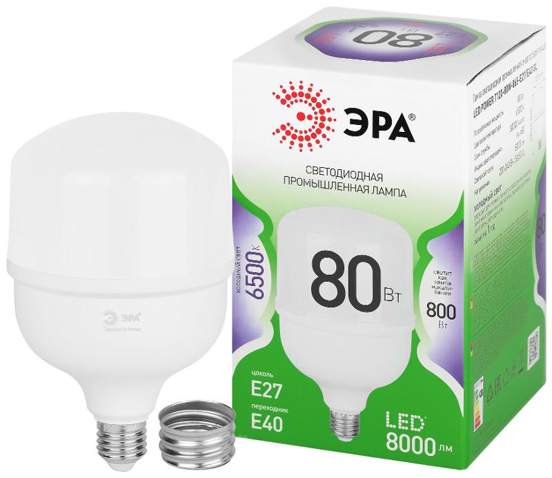 Лампа светодиодная  GREEN LINE LED POWER T120-80W-865-E27/E40 GL Е27/Е40 80 Вт колокол холодный свет | Б0067066 | ЭРА — ЭРА (Энергия света)