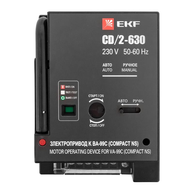 Электропривод к ВА-99С CD/2-630 | mccb99c-a-21 | EKF — миниатюра 7