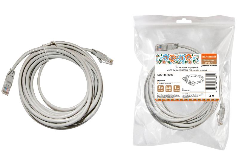 Патч-корд народный U/UTP Cat 5e 4PR 24AWG PVC, литой 3 м, серый | SQ0115-0005 | TDM — TDM ELECTRIC