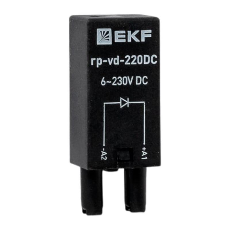 Модуль защитный диодный 6-220В DC для промежуточных реле RP AVERES | rp-vd-220DC | EKF — EKF