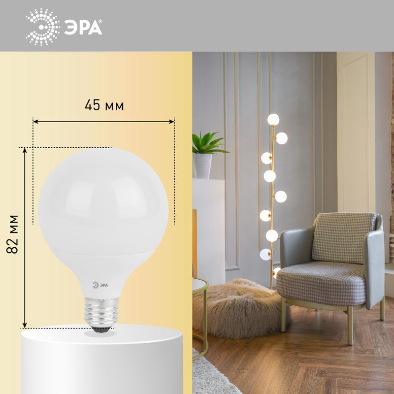 Лампа светодиодная LED G95-15W-4000K-E27 (диод, шар декор, 15Вт, нейтр, E27) (20/560) | Б0049078 | ЭРА — миниатюра 5