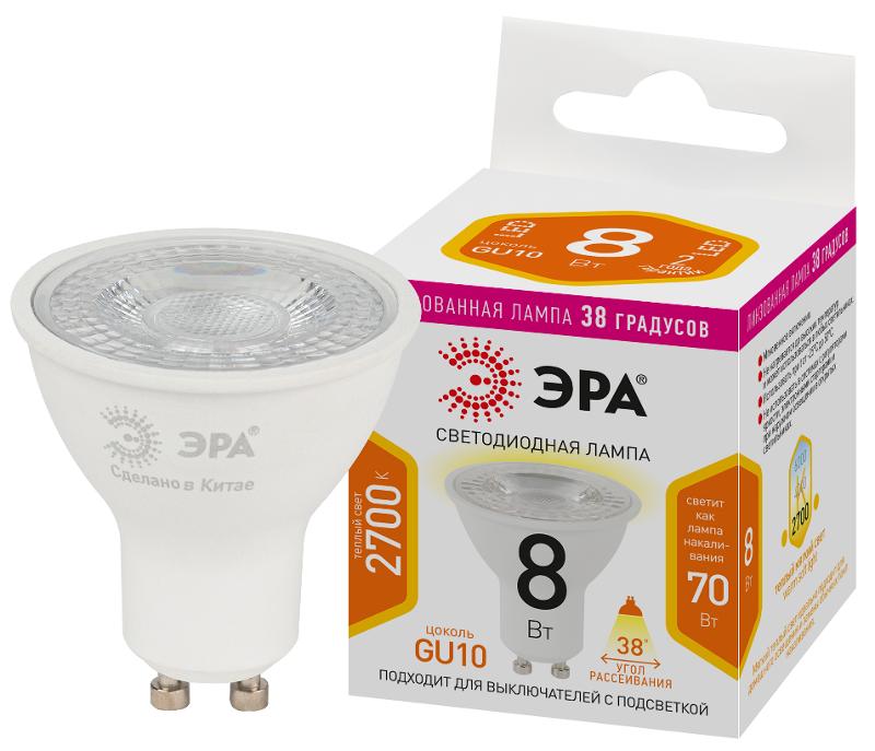 Лампа светодиодная STD LED Lense MR16-8W-827-GU10 GU10 8Вт линзованная софит теплый белый свет | Б0054941 | ЭРА — миниатюра 1